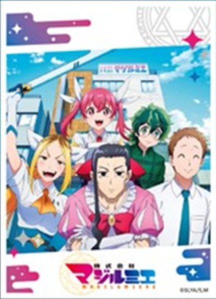 『株式会社マジルミエ』キャラクタースリーブ 株式会社マジルミエ (EN-1430)(65枚入り)
